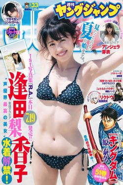 原声舌吻