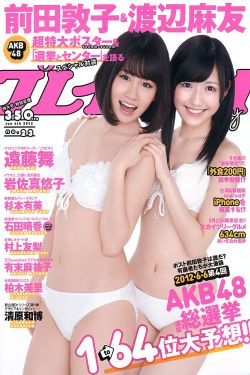 女文工团的最后下落