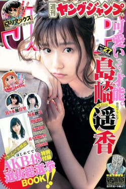 中国新歌声第一季