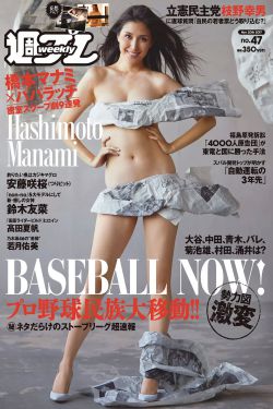 秀春刀
